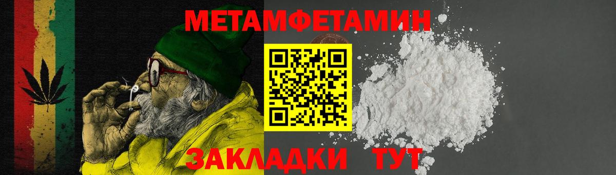 АМФ 97%  Вход с VPN  Amphetamine  Орехово-Зуево 