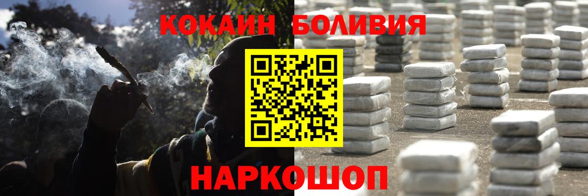 Орехово-Зуево  КОКАИН Columbia  Вход с VPN 