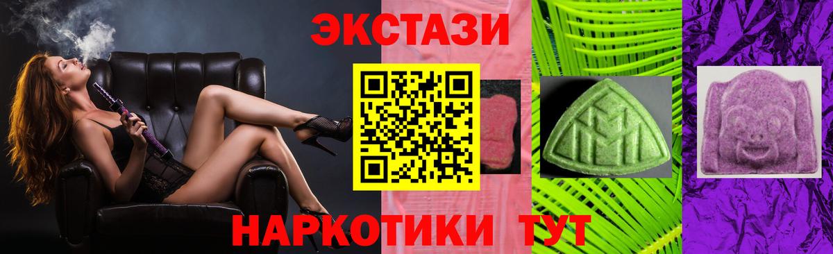 Ecstasy диски Орехово-Зуево