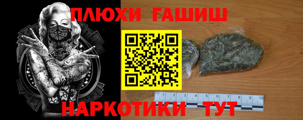 ГАШ  ГАШ Изолятор  Вход с VPN  ГАШИШ ice o lator  Орехово-Зуево 