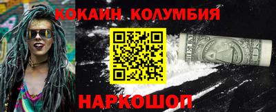 2c-b Нягань