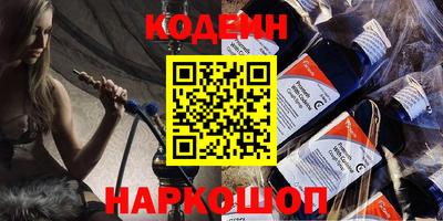 гашик Обнинск