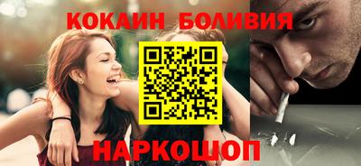 гашик Обнинск
