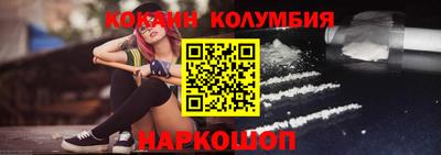 2c-b Нягань