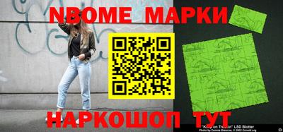 гашик Обнинск
