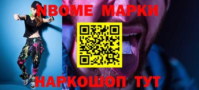 mdma Обь