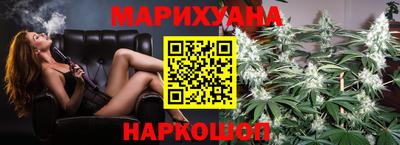 гашик Обнинск