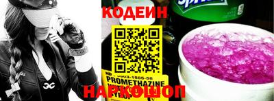 гашик Обнинск