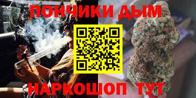 гашик Обнинск