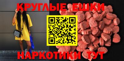 MDMA Партизанск