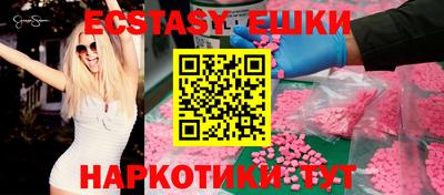 гашик Обнинск