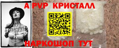 гашик Обнинск