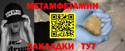 mdma Обь