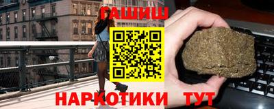 гашик Обнинск