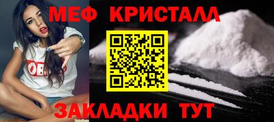 гашик Обнинск