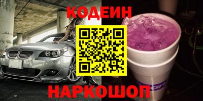 гашик Обнинск