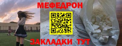 гашик Обнинск