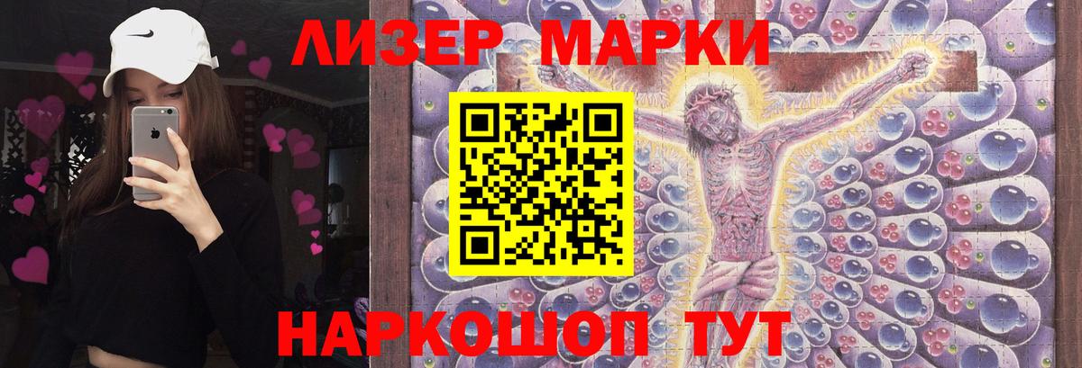 Орехово-Зуево  ЛСД экстази ecstasy  Вход с VPN  LSD-25 экстази ecstasy 