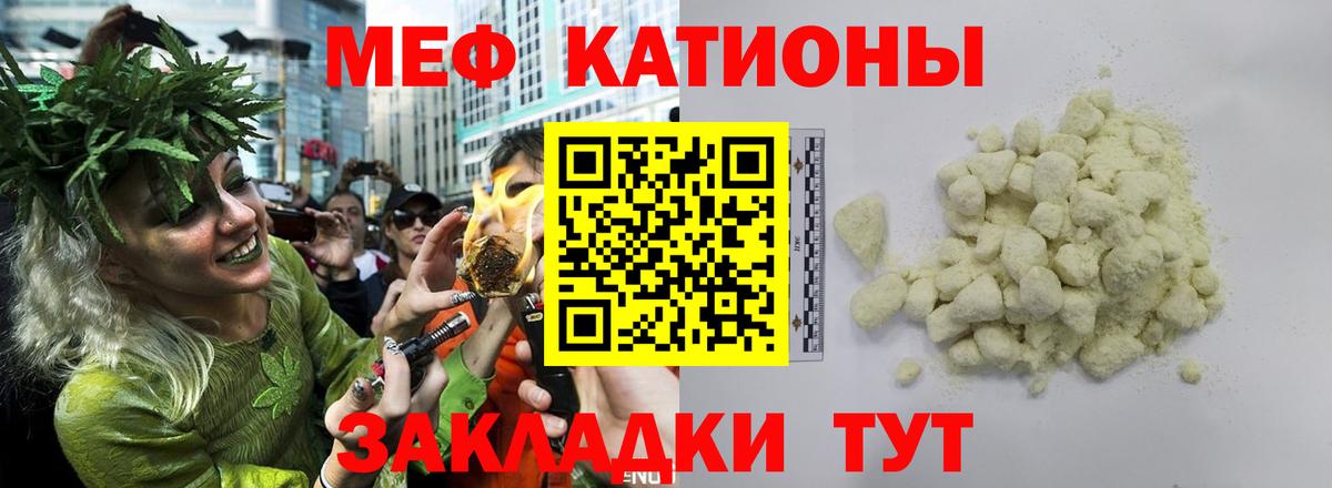 Орехово-Зуево  Мефедрон  Вход с VPN  МЕФ  Мефедрон кристаллы  МЯУ-МЯУ мука 