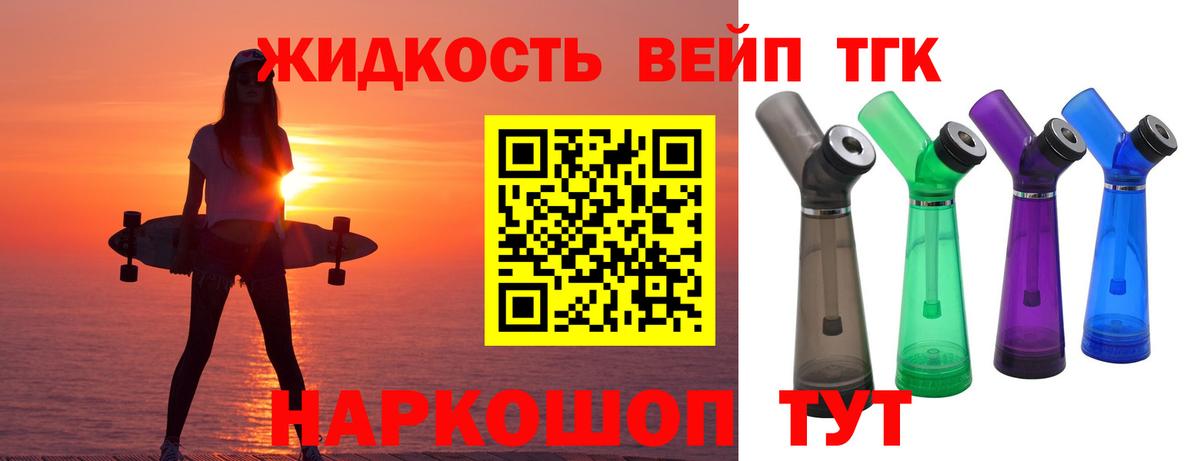 Марихуана  ГАШ  Орехово-Зуево  Меф   МДМА  ТГК  АМФ   Вход с VPN  COCAIN 