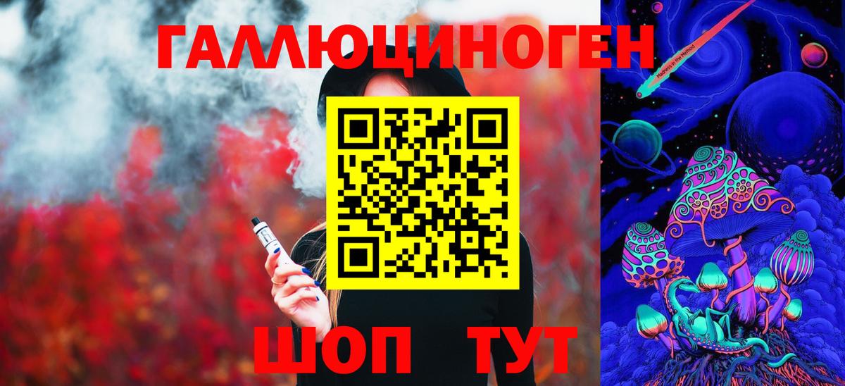 Псилоцибиновые грибы Psilocybine cubensis  Вход с VPN  Орехово-Зуево 