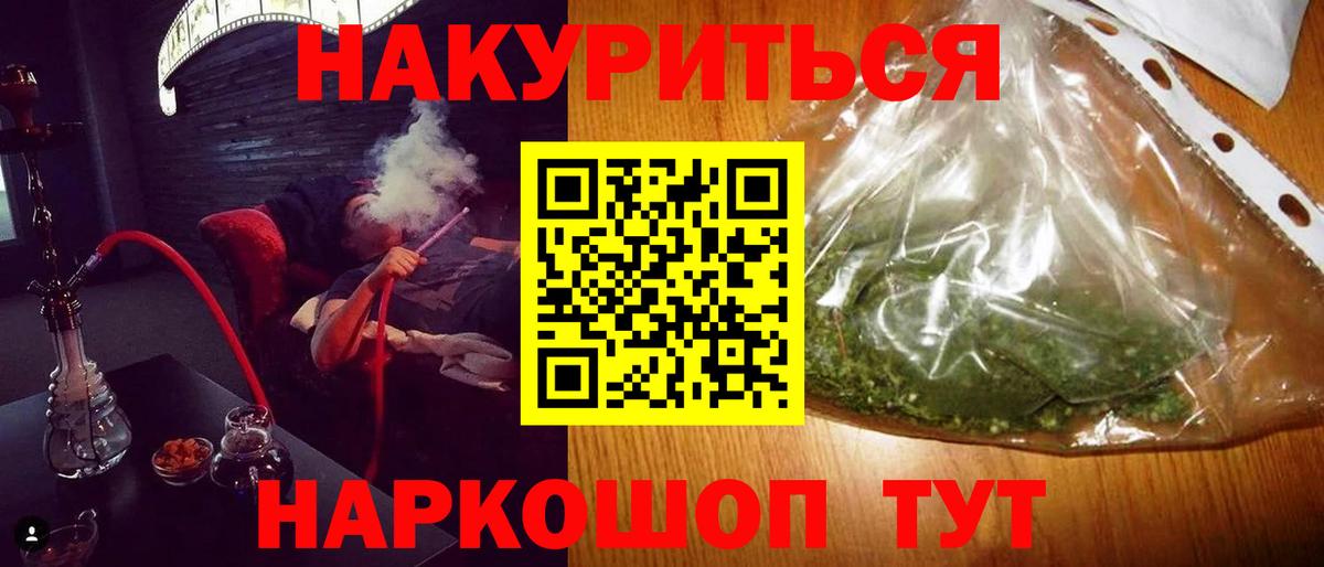 Орехово-Зуево  Марихуана тримм  Вход с VPN  Каннабис VHQ 