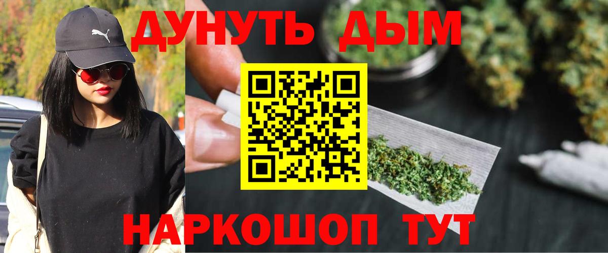 Марихуана семена Орехово-Зуево